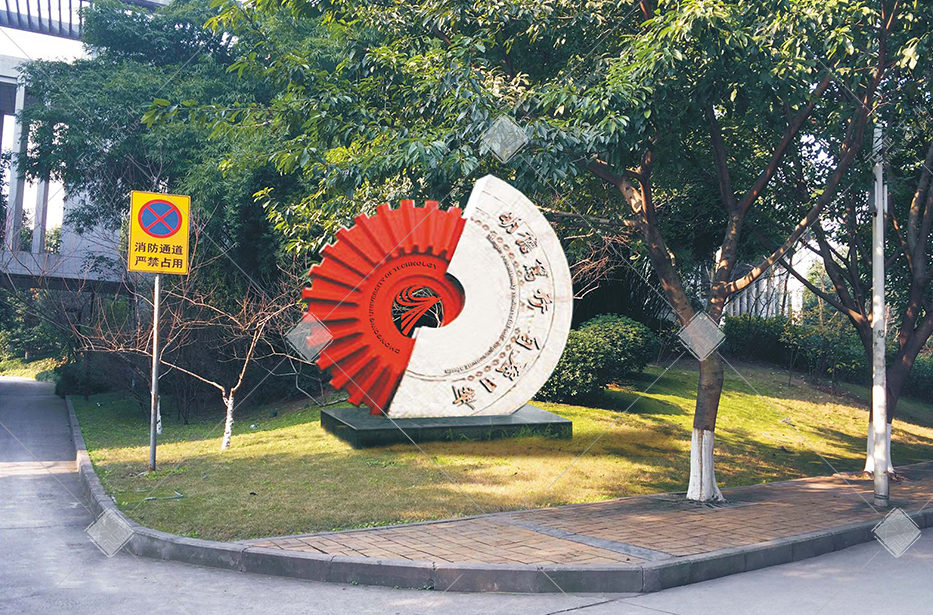 重庆理工大学雕塑