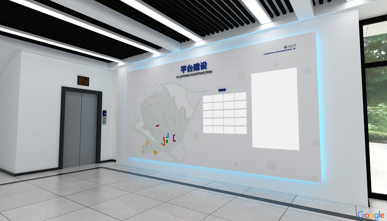 重庆大学振动台实验室展厅