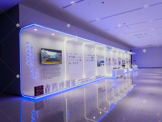 青凤科创城 展厅设计施工